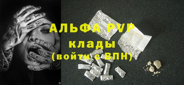 COCAINE Абдулино